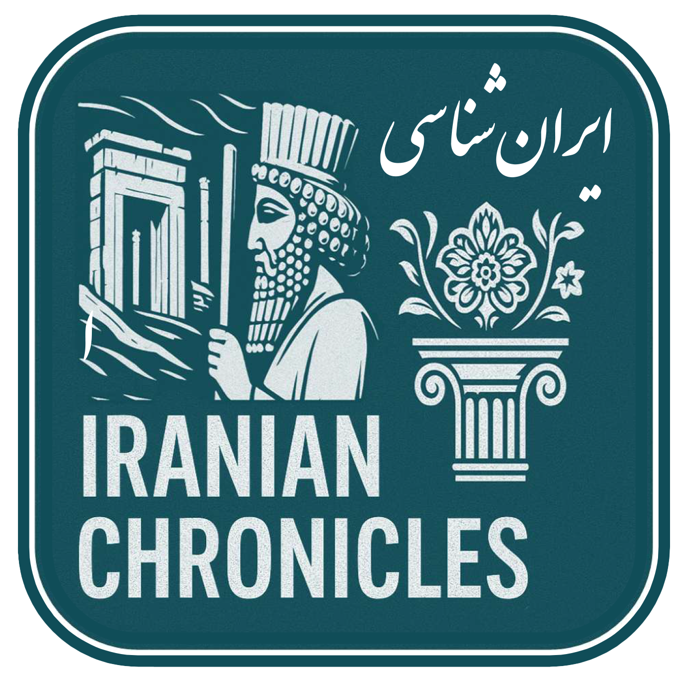 Iran an Art