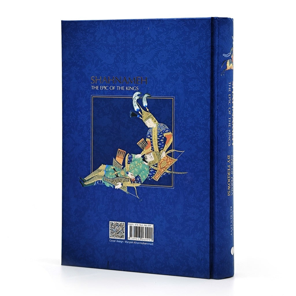 شاهنامه فردوسی (انگلیسی)/Shahnameh The Epic Of The Kings