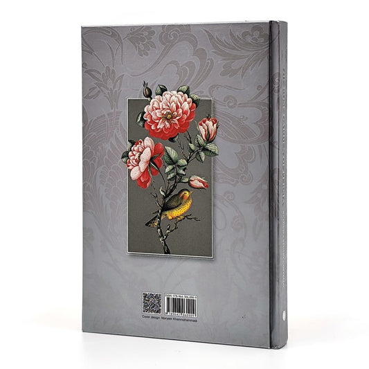 The Rose Garden Of Persia