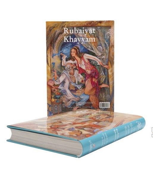 Rubaiyat-e-Khayyam in Five Languages |  Miniatures By Farshchian | خیام پنج زبانه