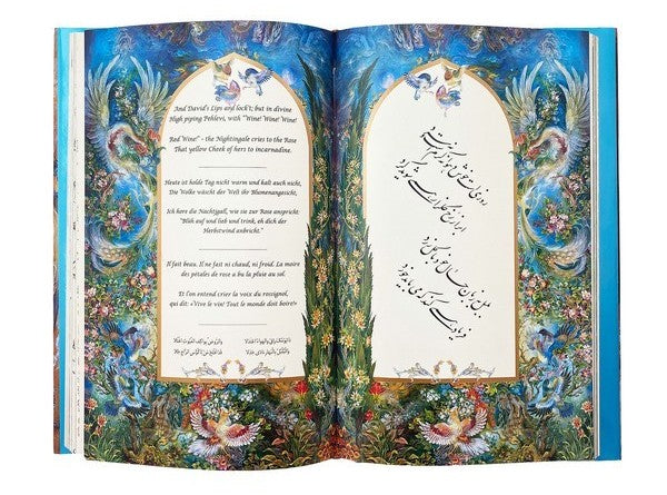 Rubaiyat-e-Khayyam in Five Languages | Miniatures By Farshchian | خیام پنج زبانه