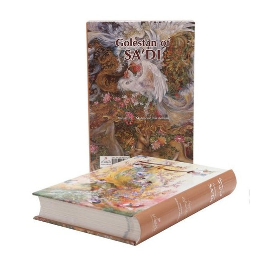 Gulestan of Saadi Shirazi | Bilingual | Miniatures By Farshchian