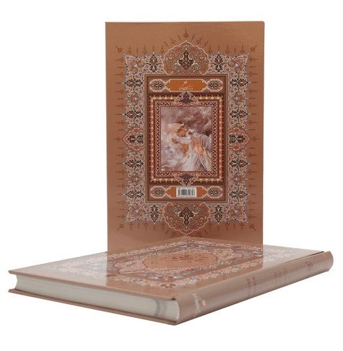 Rubaiyat-e-Omar Kayyam | Miniatures By M. Farshchian