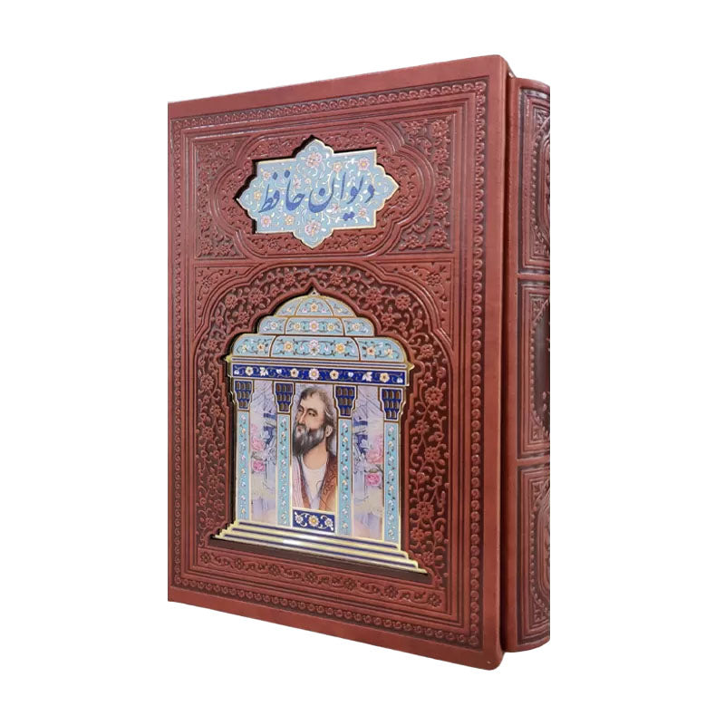 دیوان حافظ شیرازی-پلاکدار لبچاپ-سایز رقعی- Divan-e-Hafez