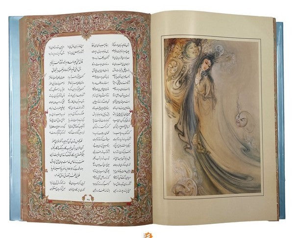 Masnavi Manavi Rumi | Miniatures By Farshchian | مثنوی معنوی سایز وزیری