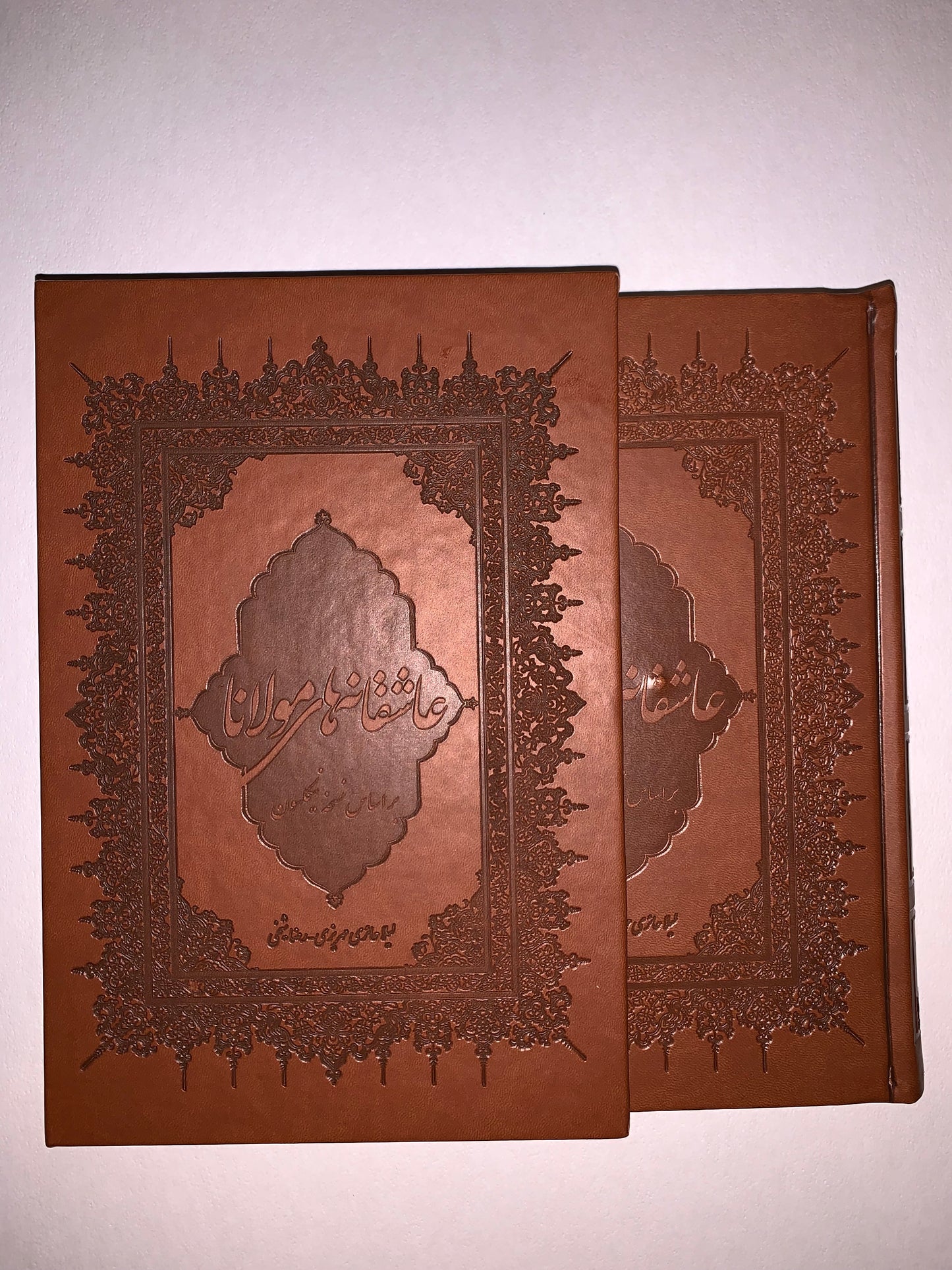 عاشقانه های مولانا - Rumi's Love poems