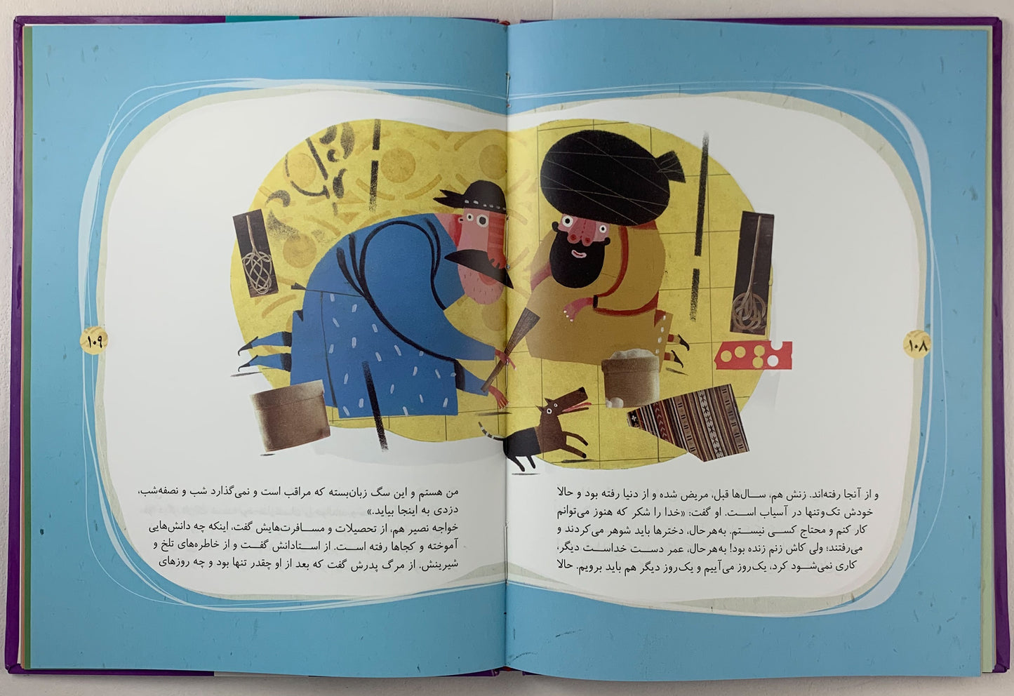 قصه های تصویری از زندگی خواجه نصیرطوسی