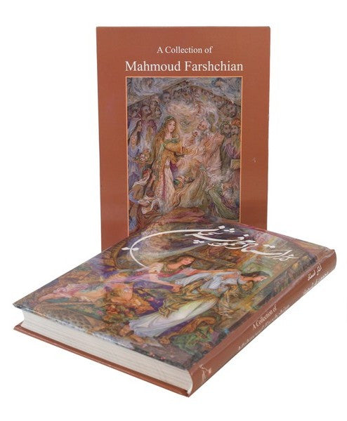 A Collection of Mahmoud Farshchian Miniatures | آثار استاد محمود فرشچیان