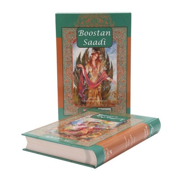 Bustan of Saadi Shirazi | Bilingual | Miniatures By Farshchian
