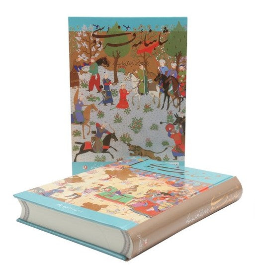 شاهنامه فردوسی - Shahnameh Ferdowsi