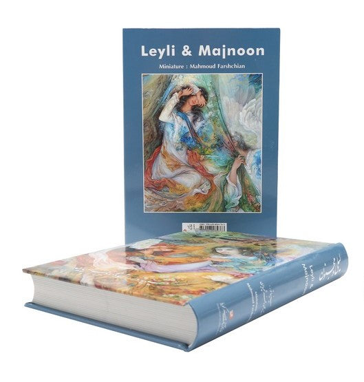 Leyli and Majnoon by Nizami Ganjavi | Miniatures By Farshchian |
