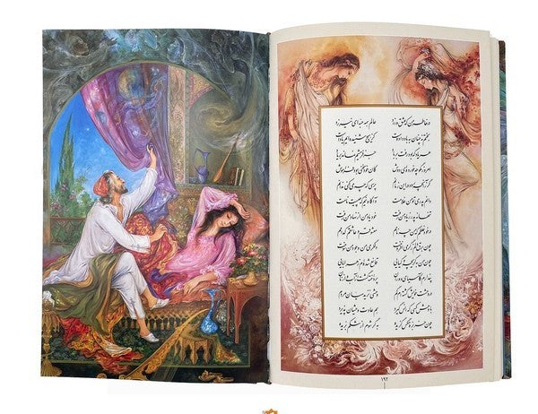 Leyli and Majnoon by Nizami Ganjavi | Miniatures By Farshchian |