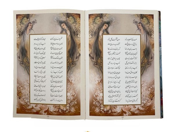 Leyli and Majnoon by Nizami Ganjavi | Miniatures By Farshchian |