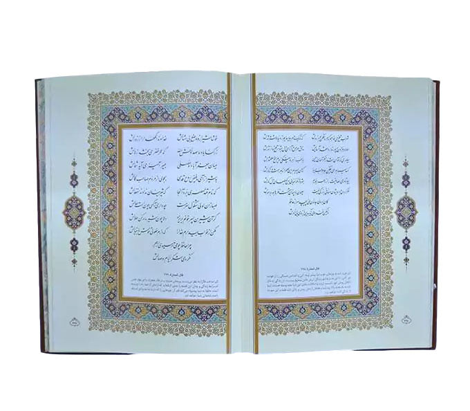 ست حافظ رحلی با دو گلدان فیروزه - Divan-e-Hafez (Royal Gift Set)