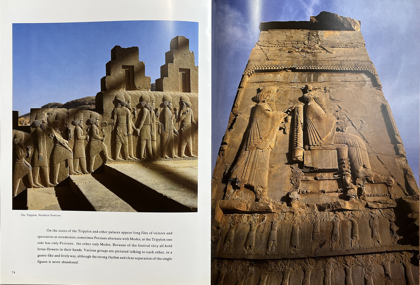 پرسپولیس- دوزبانه - Persepolis - Bilingual (Persian/English)