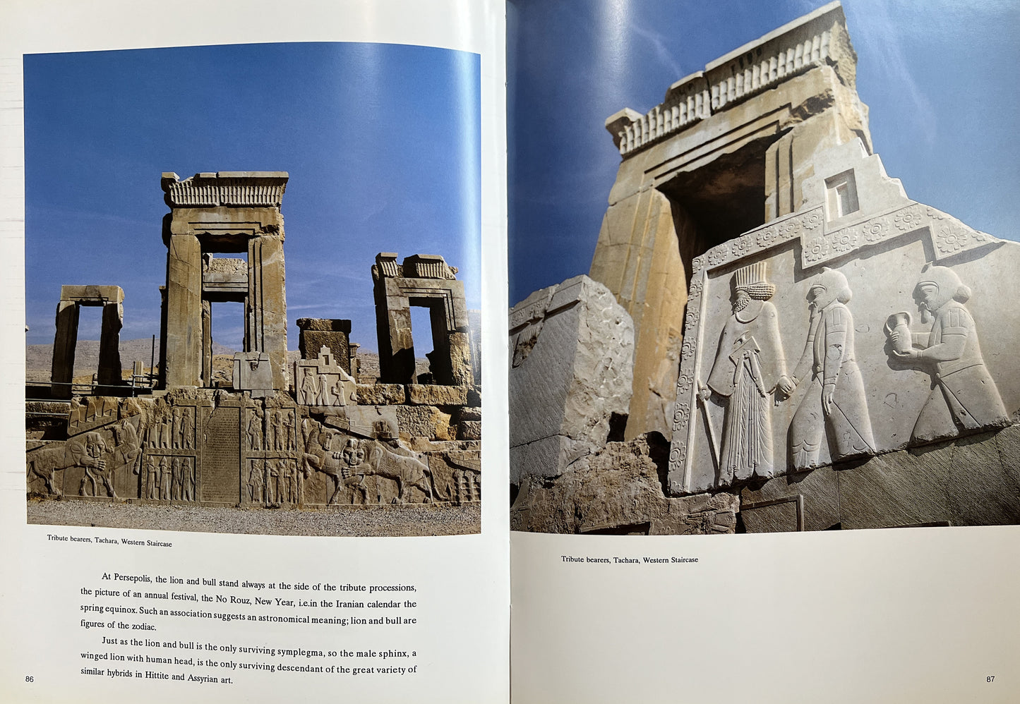 پرسپولیس- دوزبانه - Persepolis - Bilingual (Persian/English)