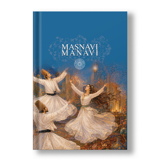 مثنوی معنوی ساسان - Masnavi Manavi Rumi