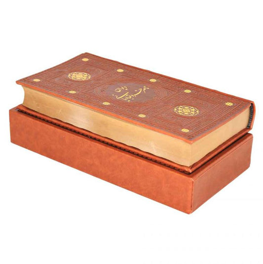 دیوان ناصر خسرو قبادیانی - جلد چرم منبت - سایز پالتویی بزرگ - Divan-e-Nasir Khusraw