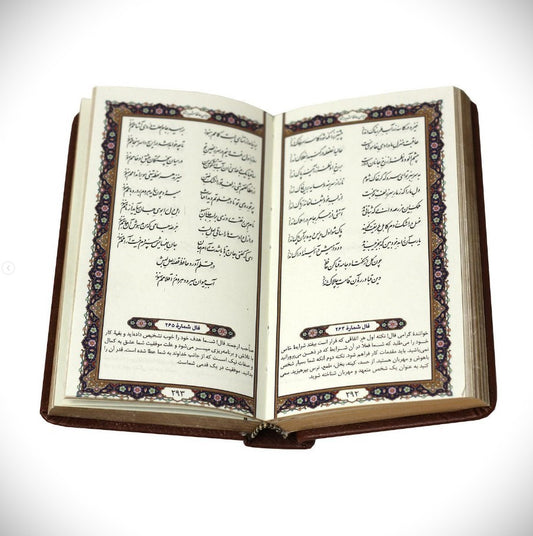 دیوان حافظ جلد چرمی سایز کوچک با فالنامه- Divan-e-Hafez