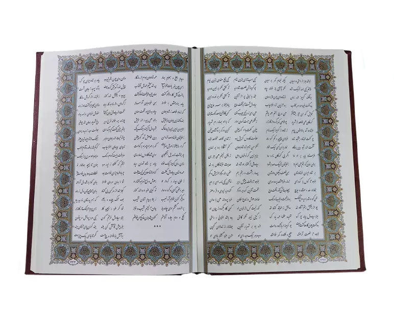 گزیده شاهنامه فردوسی - Shahnameh