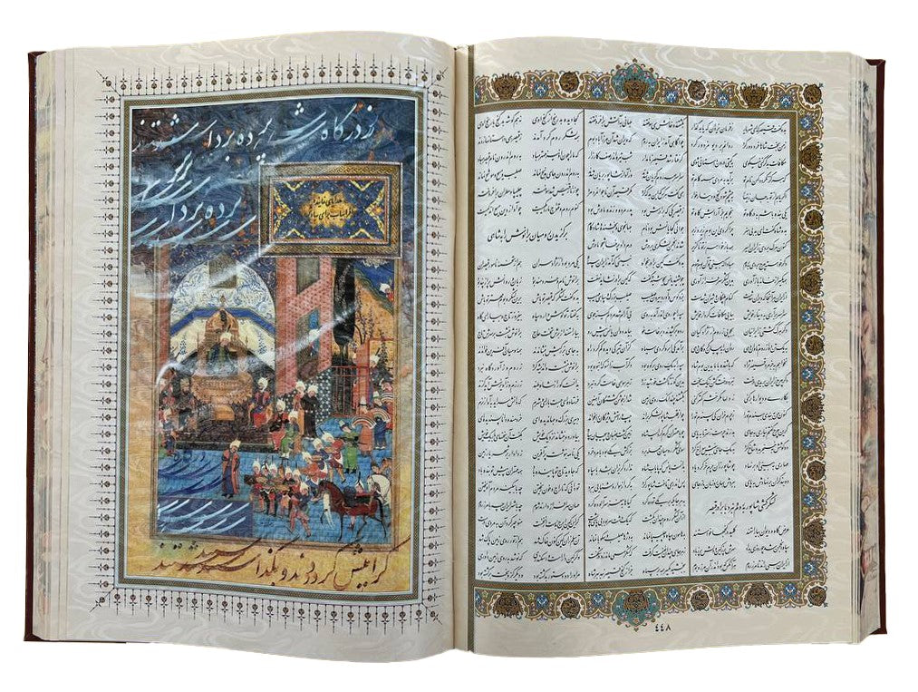 شاهنامه فردوسی نفیس- پلاک دار چرمی - Shahname Ferdowsi
