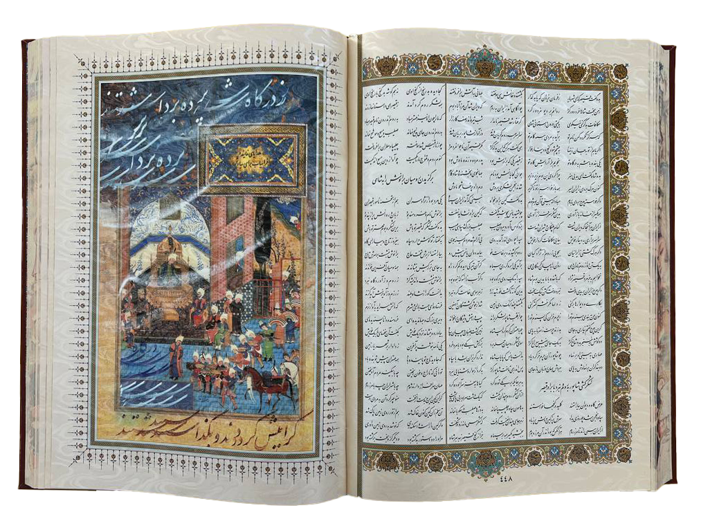 شاهنامه فردوسی نفیس- پلاک دار چرمی - Shahname Ferdowsi