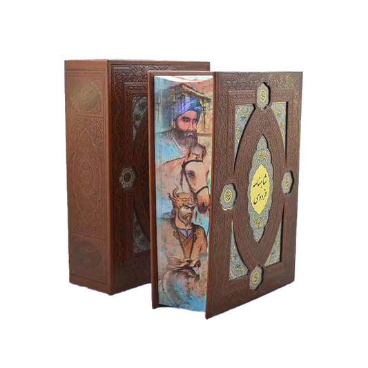 شاهنامه فردوسی - وزیری چرمی قابدار کشویی پلاکدار (لبچاپ) - Shahnameh Ferdowsi