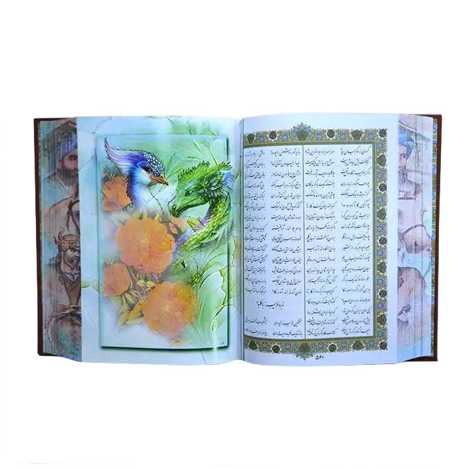 شاهنامه فردوسی - وزیری چرمی قابدار کشویی پلاکدار (لبچاپ) - Shahnameh Ferdowsi