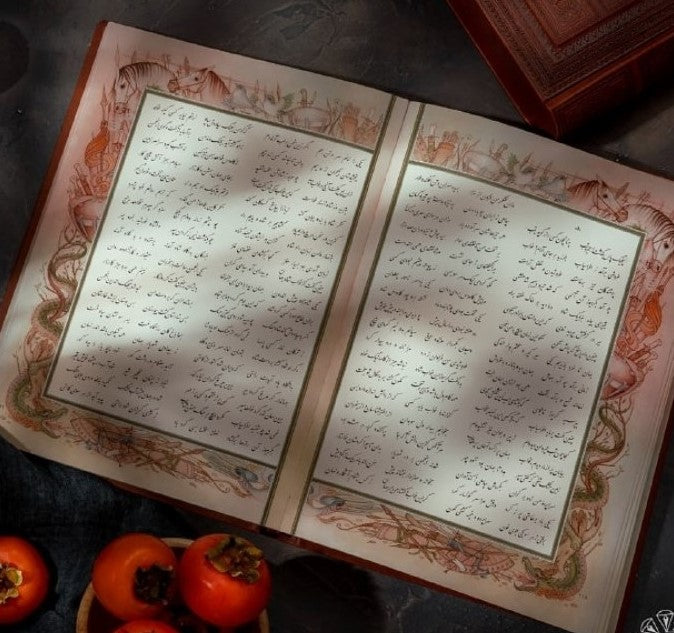 شاهنامه فردوسی چرمی با قاب کشویی - Shahnameh Ferdowsi