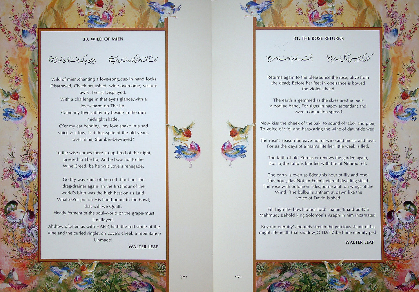 Divan-e-Hafez | Bilingual | Miniatures By Farshchian | حافظ طرح گل و مرغ