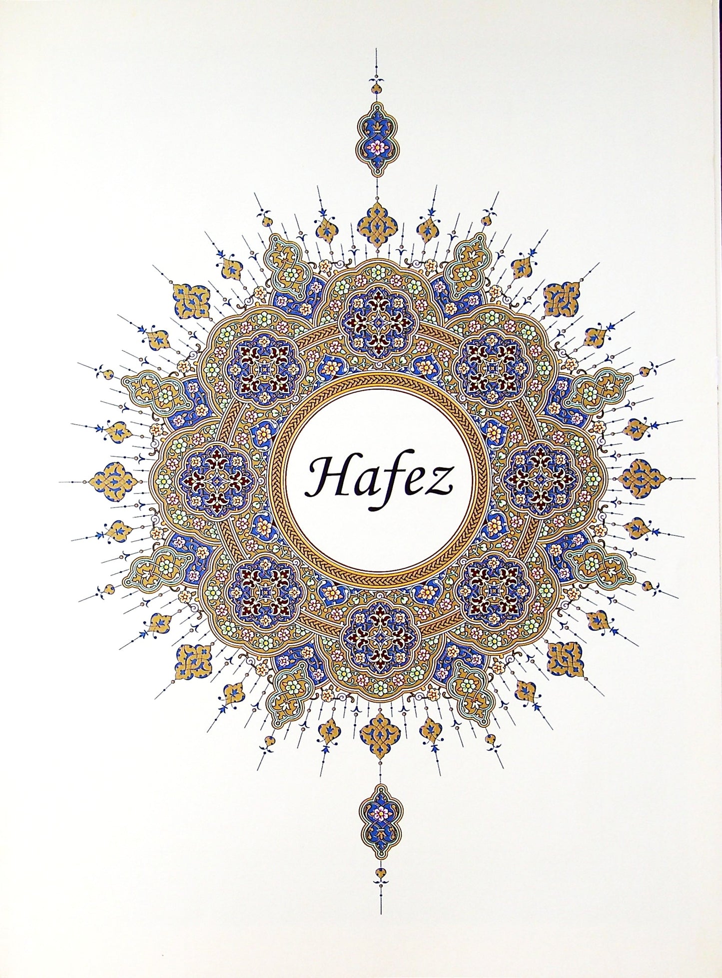 Divan of Hafiz | With English Translation | Deluxe Edition - دیوان حافظ