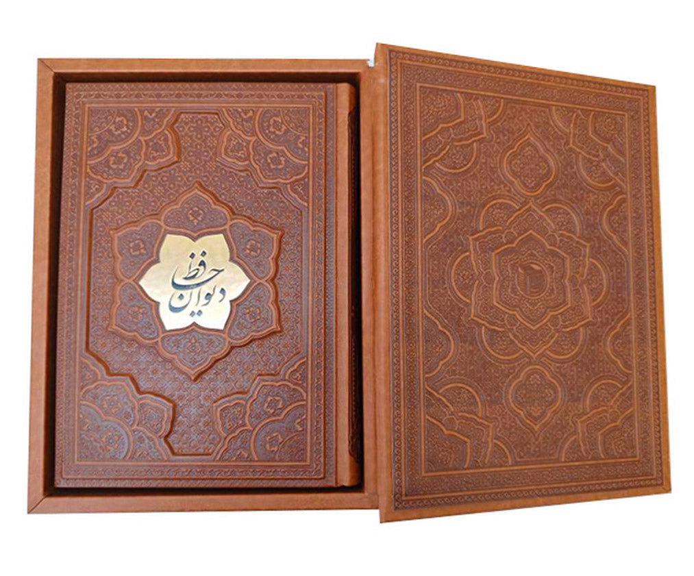 Divan of Hafiz | Deluxe Edition - دیوان حافظ با فالنامه