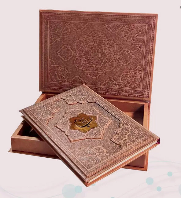 رباعیات خیام نفیس - چند زبانه- Rubaiyat-e-Omar Khayyam - Multilingual