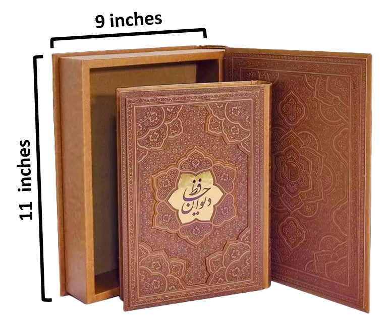 Divan of Hafiz | Deluxe Edition - دیوان حافظ با فالنامه