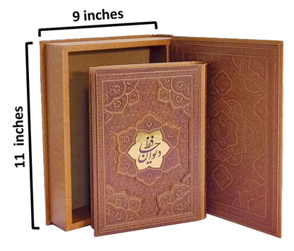 Divan of Hafiz | Deluxe Edition - دیوان حافظ با فالنامه