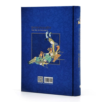 شاهنامه فردوسی (انگلیسی)/Shahnameh The Epic Of The Kings