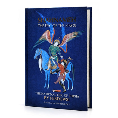 شاهنامه فردوسی (انگلیسی)/Shahnameh The Epic Of The Kings