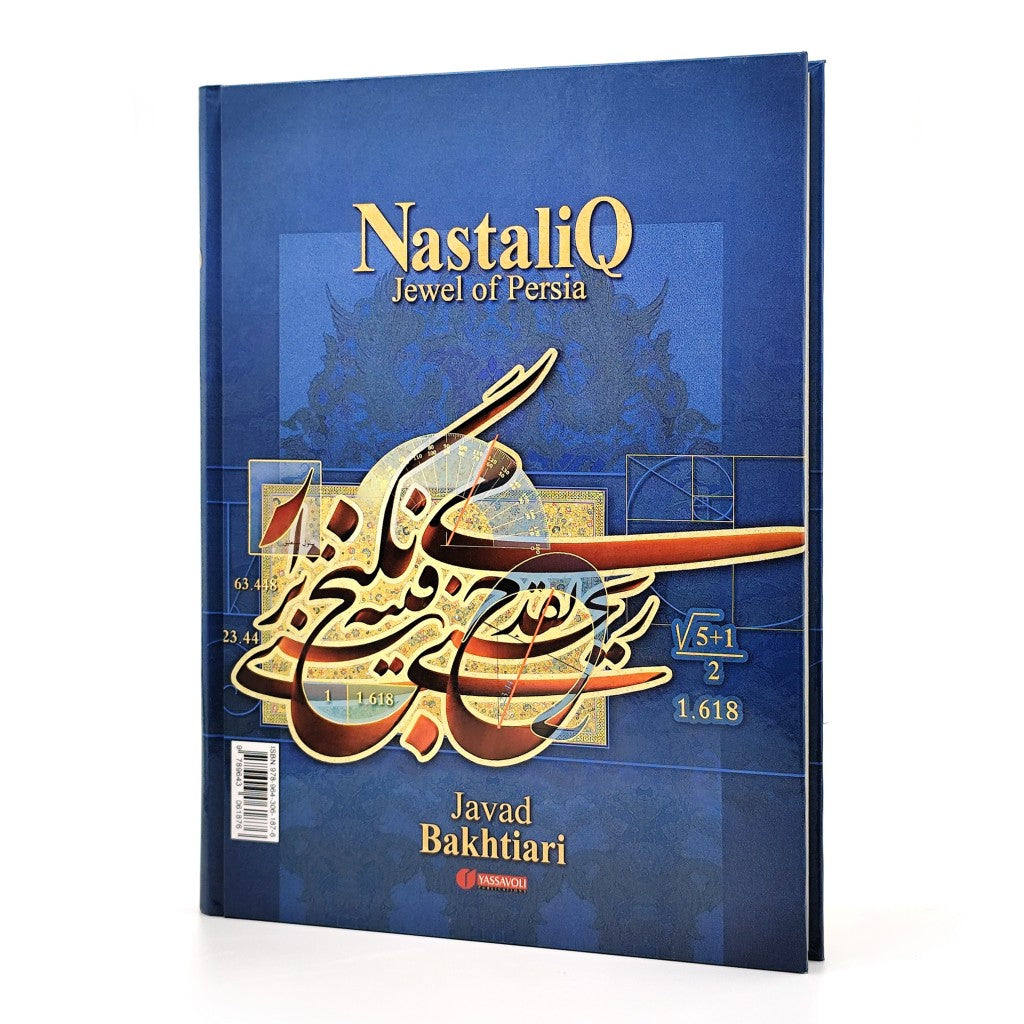 نستعلیق، جواهر پارسی