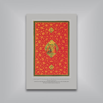 The Rose Garden Of Persia