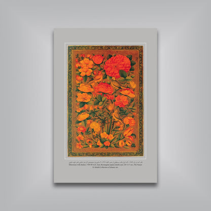 The Rose Garden Of Persia