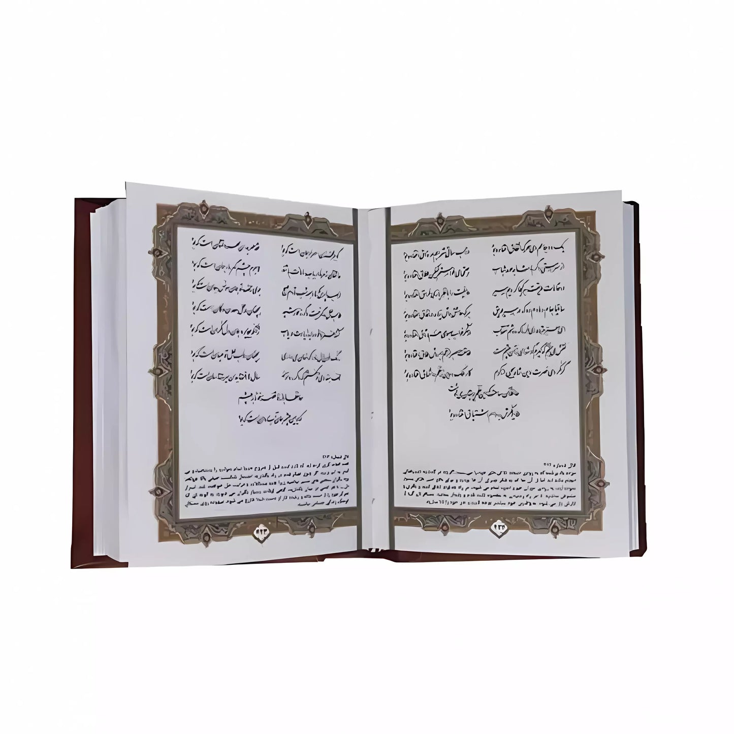 دیوان حافظ جلد چرمی سایز کوچک با فالنامه- Divan-e-Hafez