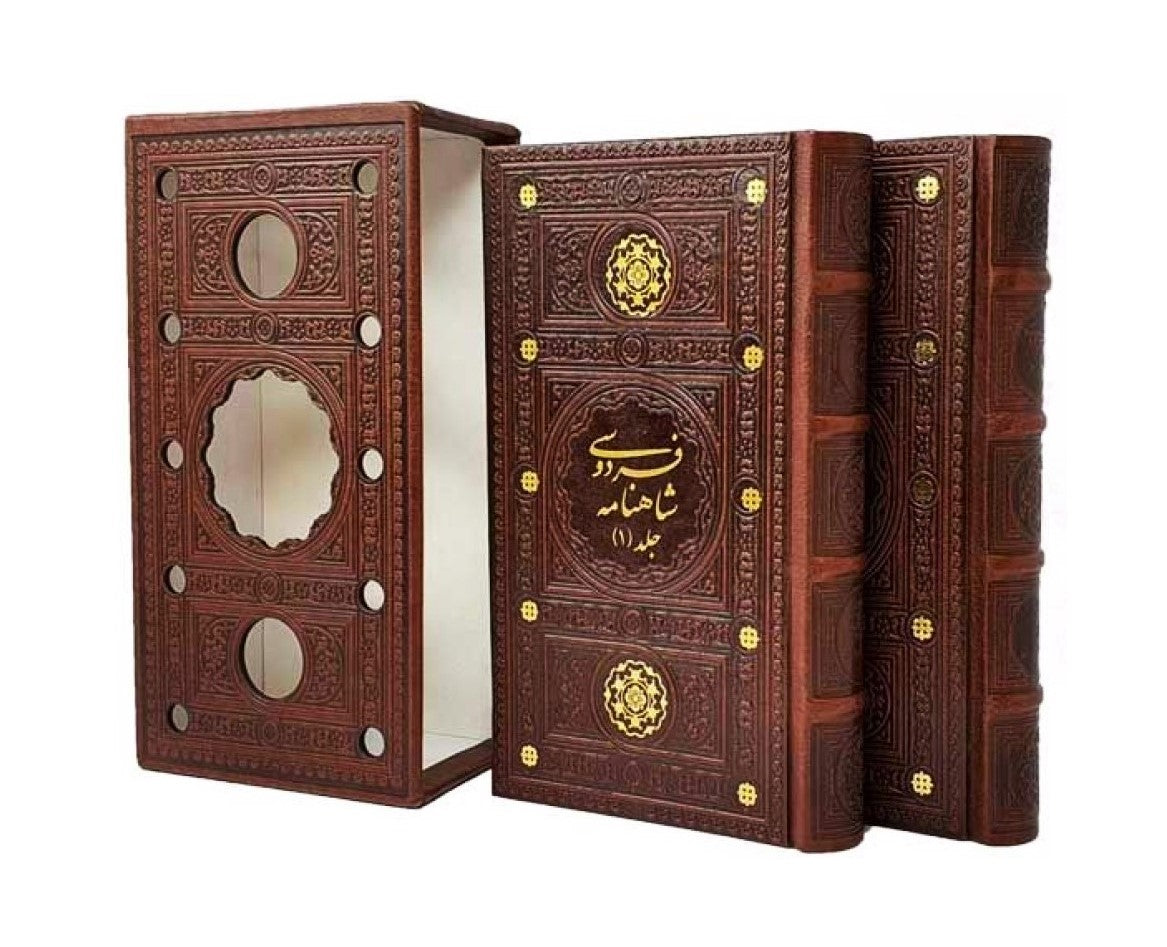 شاهنامه فردوسی دو جلدی - Shahnameh