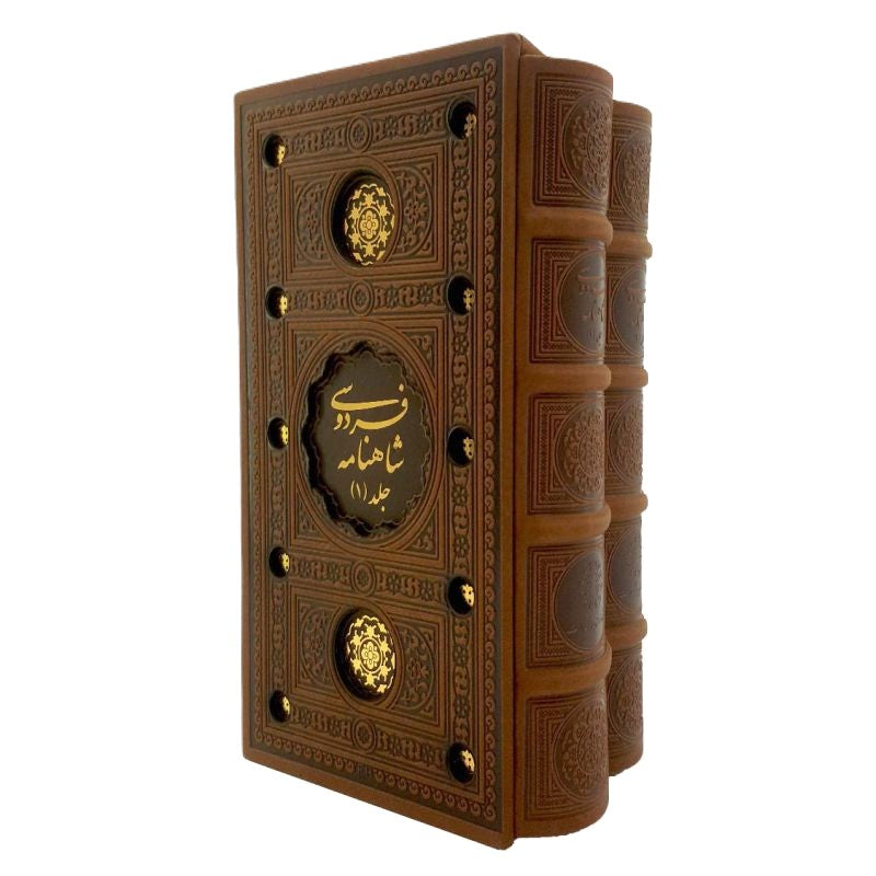 شاهنامه فردوسی دو جلدی - Shahnameh