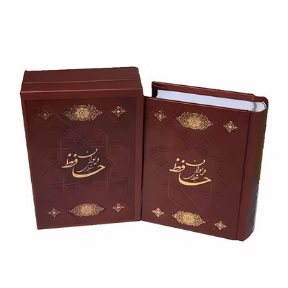 دیوان حافظ جلد چرمی سایز کوچک با فالنامه- Divan-e-Hafez