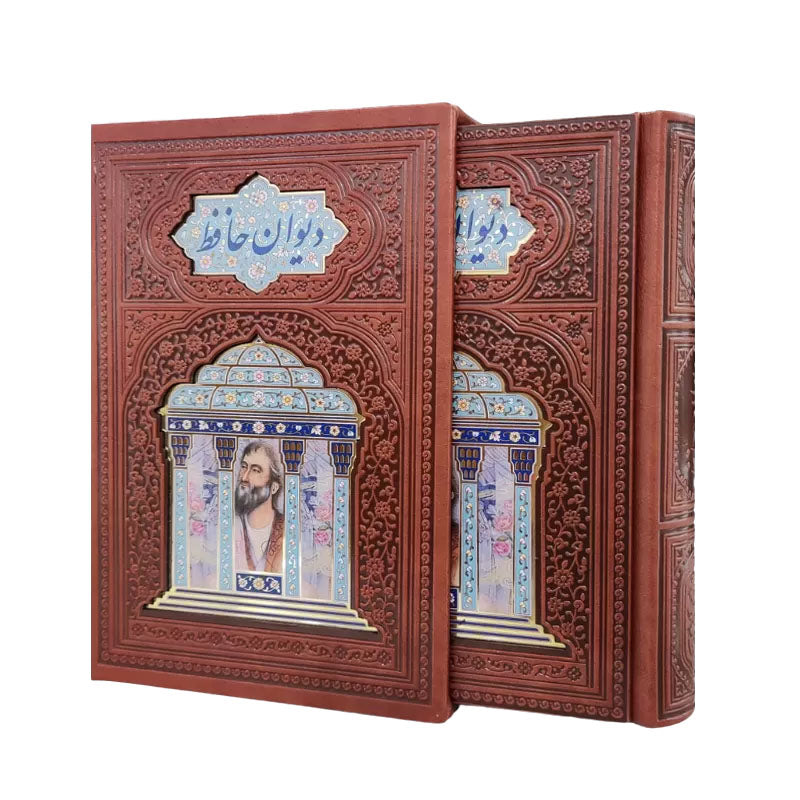 دیوان حافظ شیرازی-پلاکدار لبچاپ-سایز رقعی- Divan-e-Hafez