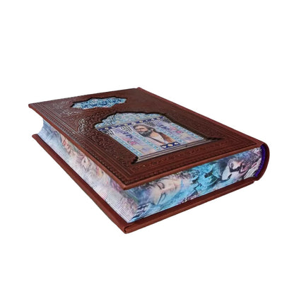 دیوان حافظ شیرازی-پلاکدار لبچاپ-سایز رقعی- Divan-e-Hafez