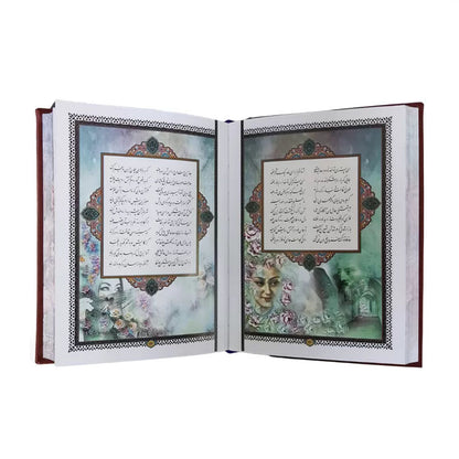 دیوان حافظ شیرازی-پلاکدار لبچاپ-سایز رقعی- Divan-e-Hafez