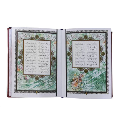 دیوان حافظ شیرازی-پلاکدار لبچاپ-سایز رقعی- Divan-e-Hafez