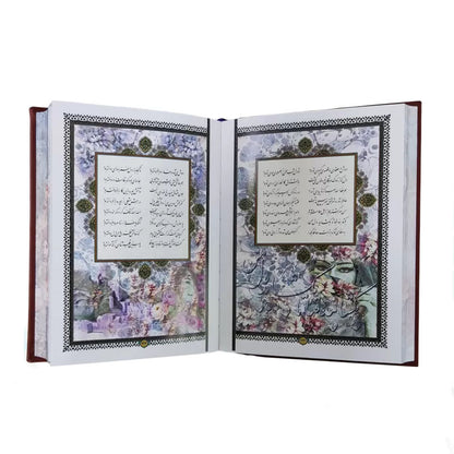 دیوان حافظ شیرازی-پلاکدار لبچاپ-سایز رقعی- Divan-e-Hafez