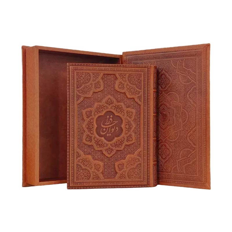 Divan of Hafiz | Deluxe Edition - دیوان حافظ با فالنامه